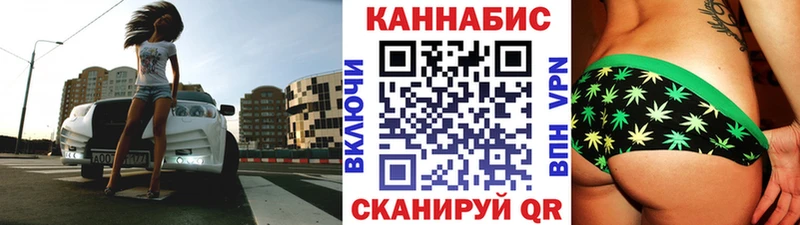 Купить наркотики цена Губкин МАРИХУАНА  Амфетамин  Меф  КОКАИН  APVP 