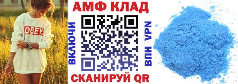 Amphetamine Premium  Губкин 