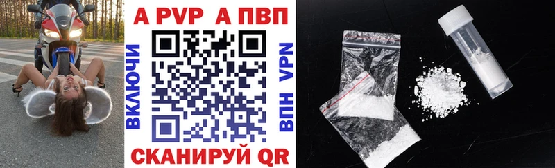 A PVP СК КРИС  Губкин 