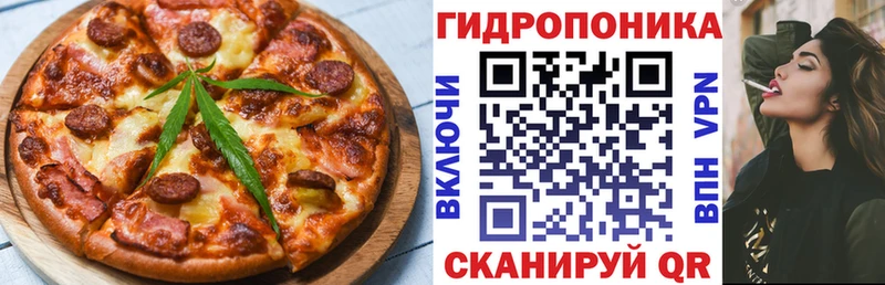 хочу наркоту  Губкин  omg зеркало  Печенье с ТГК марихуана 