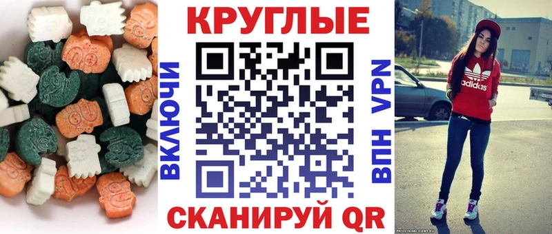 МЕГА ссылка  Губкин  ЭКСТАЗИ DUBAI 