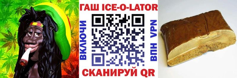 Гашиш убойный  Губкин 
