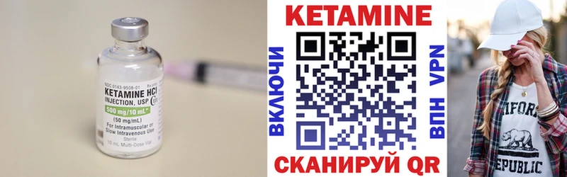 Кетамин VHQ  гидра маркетплейс  Губкин 