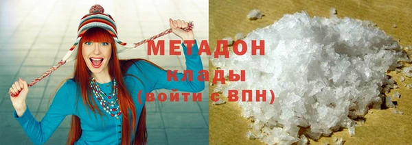 ГАЛЛЮЦИНОГЕННЫЕ ГРИБЫ Арсеньев