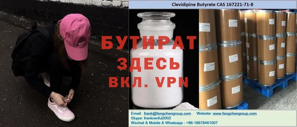 круглые Армянск