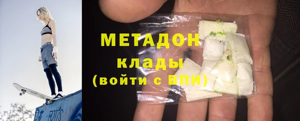 наркотики Аркадак