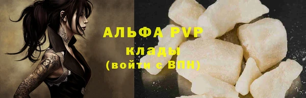 кристаллы Балахна
