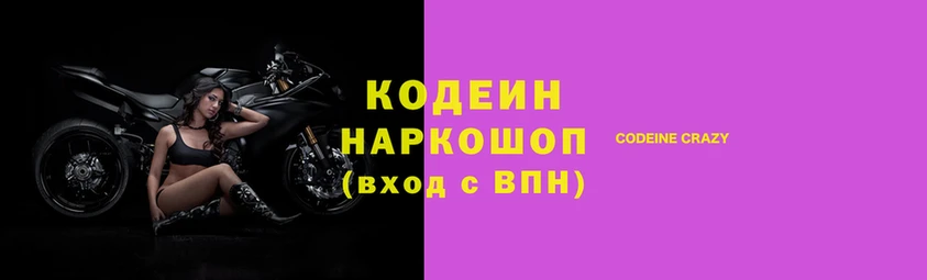 круглые Армянск