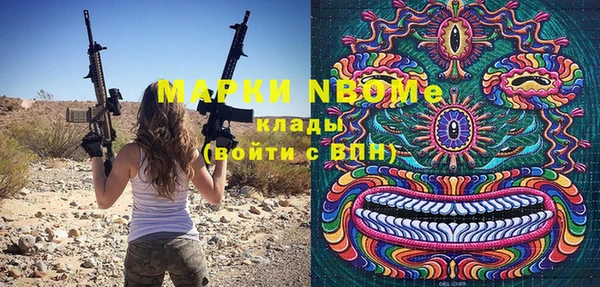 наркотики Аркадак