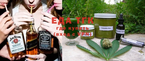 ГАЛЛЮЦИНОГЕННЫЕ ГРИБЫ Арсеньев