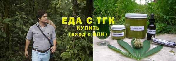 ГАЛЛЮЦИНОГЕННЫЕ ГРИБЫ Арсеньев