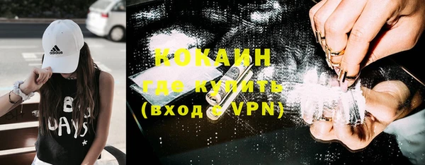 кристаллы Балахна