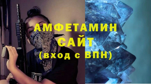 ГАЛЛЮЦИНОГЕННЫЕ ГРИБЫ Арсеньев
