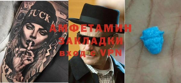 ГАЛЛЮЦИНОГЕННЫЕ ГРИБЫ Арсеньев
