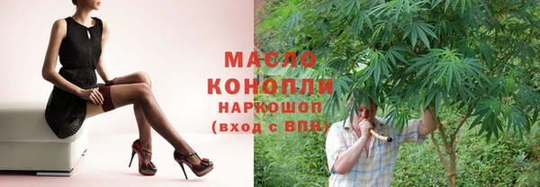 круглые Армянск