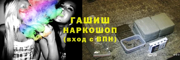 МДМА Балабаново