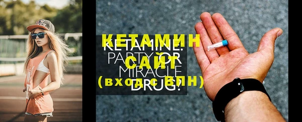 круглые Армянск