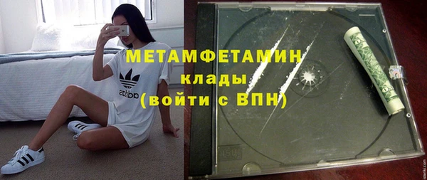 МДМА Балабаново