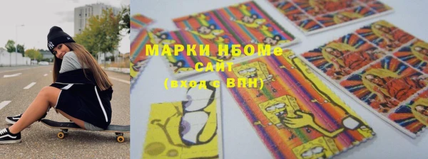 ГАЛЛЮЦИНОГЕННЫЕ ГРИБЫ Арсеньев