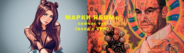 наркотики Аркадак
