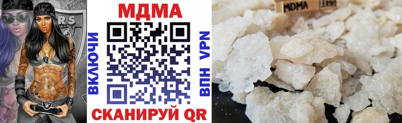 МДМА кристаллы  мориарти клад  Губкин 