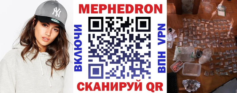 МЕФ 4 MMC  где купить наркоту  Губкин 