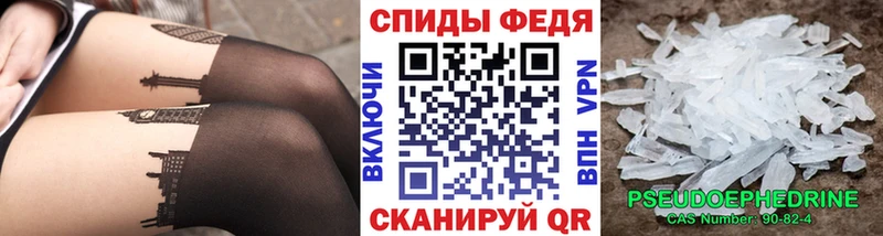 МЕТАМФЕТАМИН пудра  Губкин 