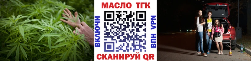 как найти   Губкин  Дистиллят ТГК Wax 